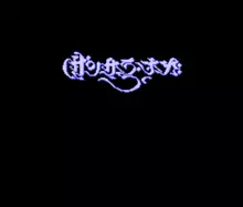 Image n° 1 - titles : Sansaara Naaga